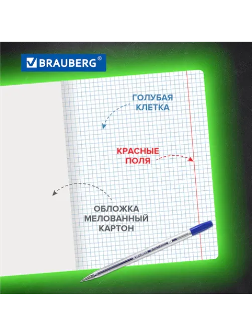 Тетради 12 л. КОМПЛЕКТ 10 шт. BRAUBERG КЛАССИКА, клетка, обложка картон, СИНЯЯ, 106651