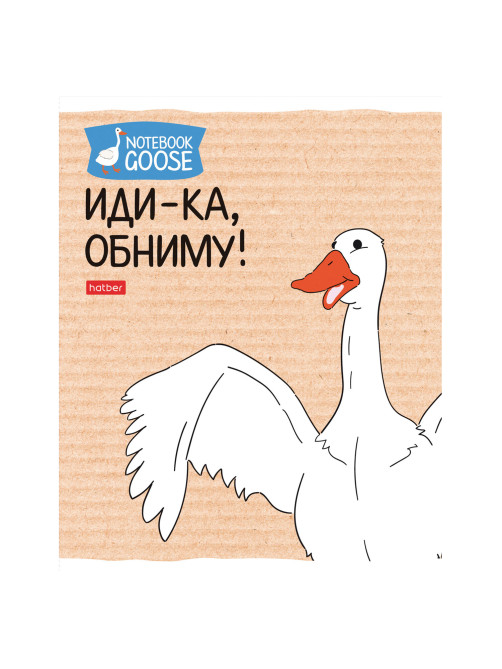 Тетрадь А5 48 л., HATBER скоба, клетка, обложка картон, 