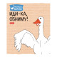 Тетрадь А5 48 л., HATBER скоба, клетка, обложка картон, 