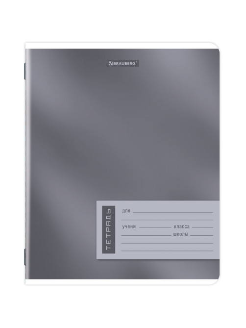 Тетрадь 18 л. BRAUBERG клетка, обложка картон, ONE COLOUR, 107783