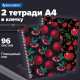 Тетради КОМПЛЕКТ 2 шт., А4, 96 л., BRAUBERG гребень, клетка, глянцевый лак, 