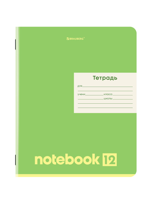 Тетрадь 12 л. BRAUBERG линия, обложка картон, МОНОХРОМ, 107283