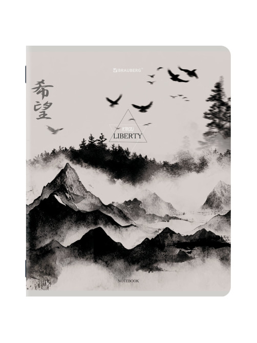 Тетради ДЭК А5 48 л. КОМПЛЕКТ 5 шт. BRAUBERG скоба, клетка, матовая ламинация, CALM NATURE, 404951