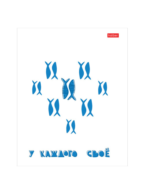Тетрадь обложка пластик с печатью, А5, 96 л., скоба, клетка, HATBER, 