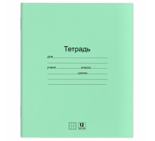 Тетради ДЭК 12 л. КОМПЛЕКТ 20 шт. с ЗЕЛЁНОЙ обложкой, ЮНЛАНДИЯ, клетка, 106741