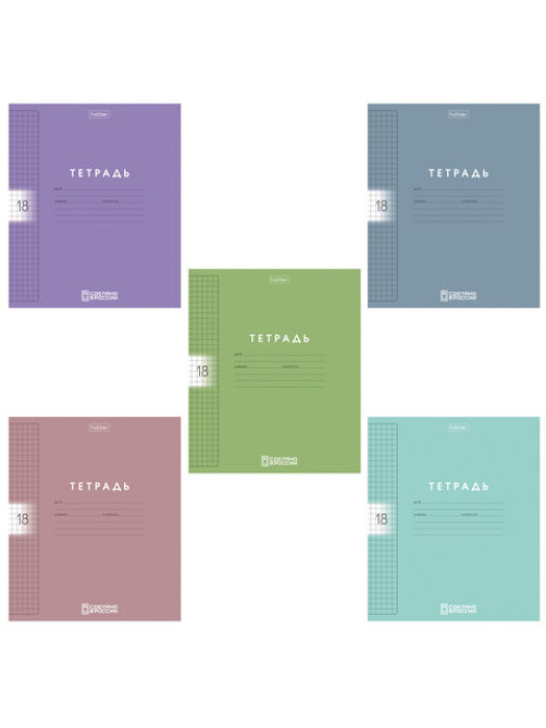 Тетрадь обложка пластик, 18 л. клетка, HATBER, Color Set (микс в спайке), 092028, 18Т5В1пл