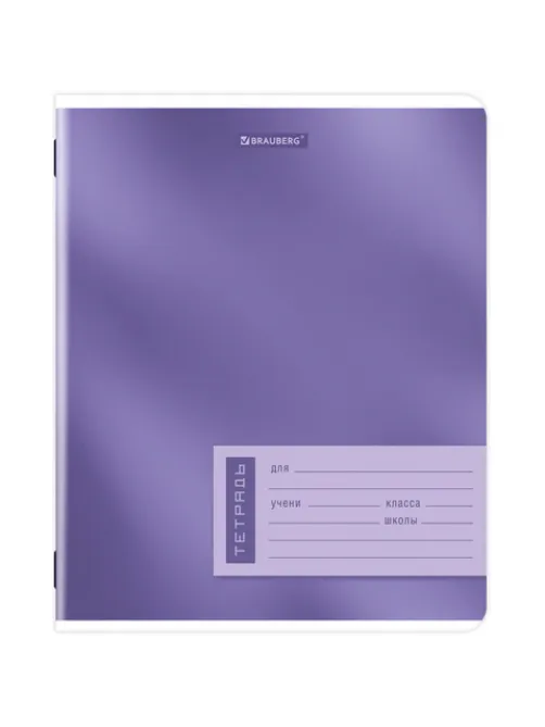 Тетрадь 18 л. BRAUBERG клетка, обложка картон, ONE COLOUR, 107783