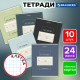 Тетради ДЭК 24 л. КОМПЛЕКТ 10 шт. BRAUBERG, клетка, обложка картон, 