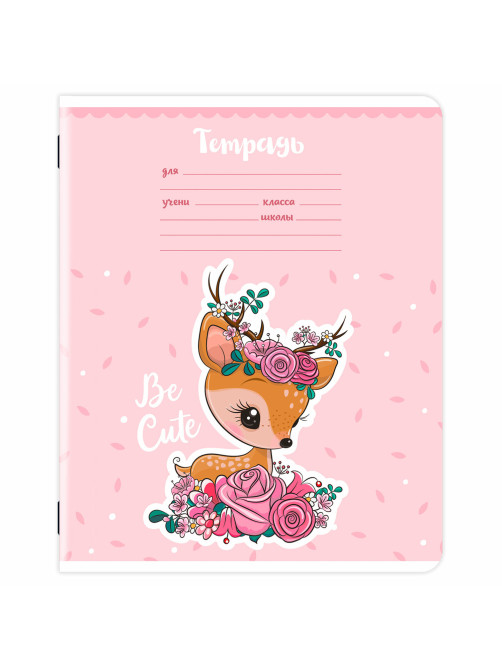 Тетрадь 12 л. ЮНЛАНДИЯ, линия, обложка картон, BE CUTE, 107285