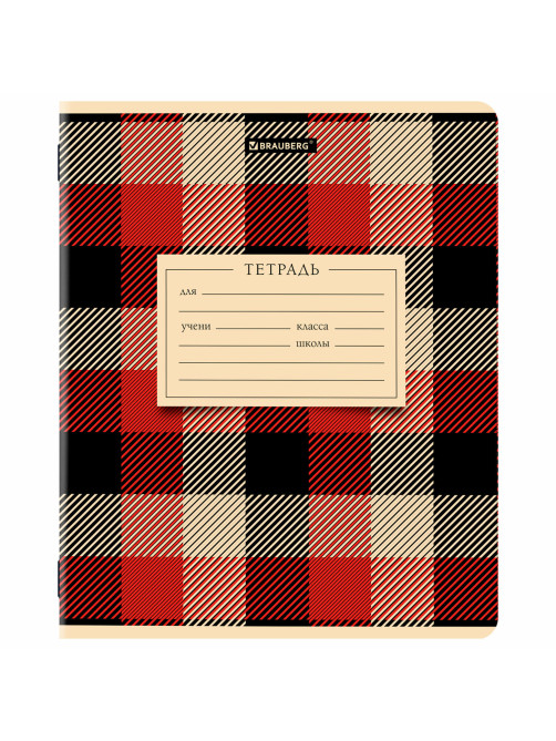 Тетрадь 12 л. BRAUBERG клетка, обложка картон, CLASSIC TEXTURE, 107265