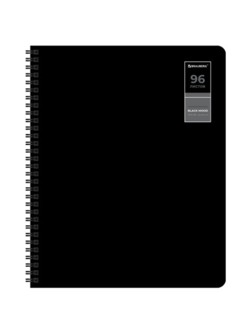 Тетради ДЭК А5 96 л. КОМПЛЕКТ 4 шт., BRAUBERG, гребень, клетка, 80 г/м2, Soft-Touch, 