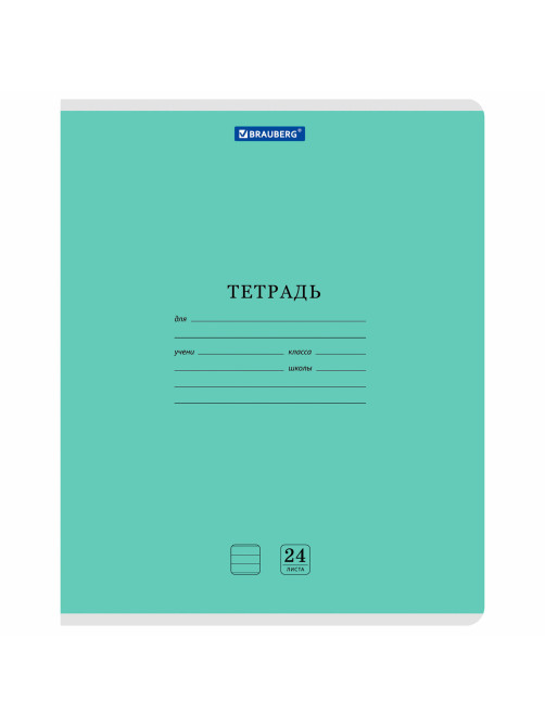 Тетради ДЭК 24 л., КОМПЛЕКТ 10 шт., BRAUBERG 