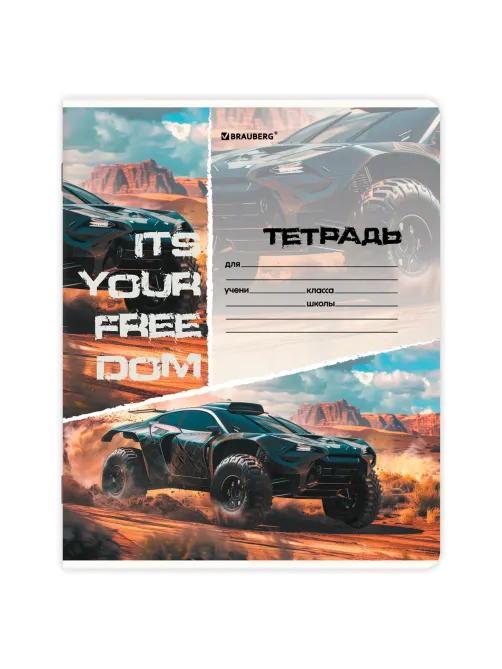 Тетрадь 24 л. BRAUBERG, клетка, обложка картон, AUTO-MOTO, 107307