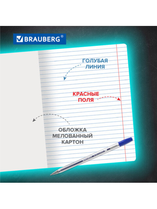 Тетради ДЭК 24 л., КОМПЛЕКТ 20 шт., BRAUBERG КЛАССИКА, линия, обложка картон, ЗЕЛЕНАЯ, 106975