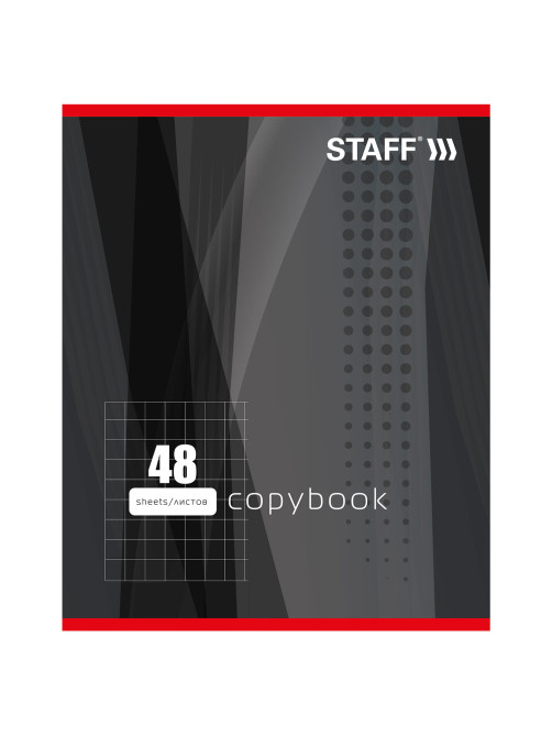 Тетрадь А5, 48 л., STAFF, скоба, клетка, офсет №2 ЭКОНОМ, обложка картон, 