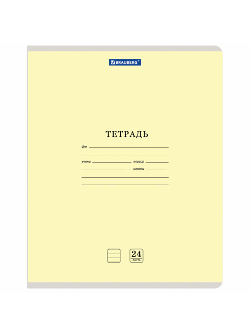 Тетрадь 24 л. BRAUBERG КЛАССИКА NEW линия, обложка картон, АССОРТИ (5 видов), 105704