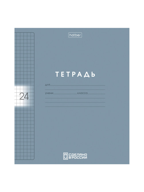 Тетрадь обложка пластик, 24 л., клетка, HATBER, Color Set (микс в спайке), 092030, 24Т5В1пл