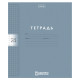 Тетрадь обложка пластик, 24 л., клетка, HATBER, Color Set (микс в спайке), 092030, 24Т5В1пл