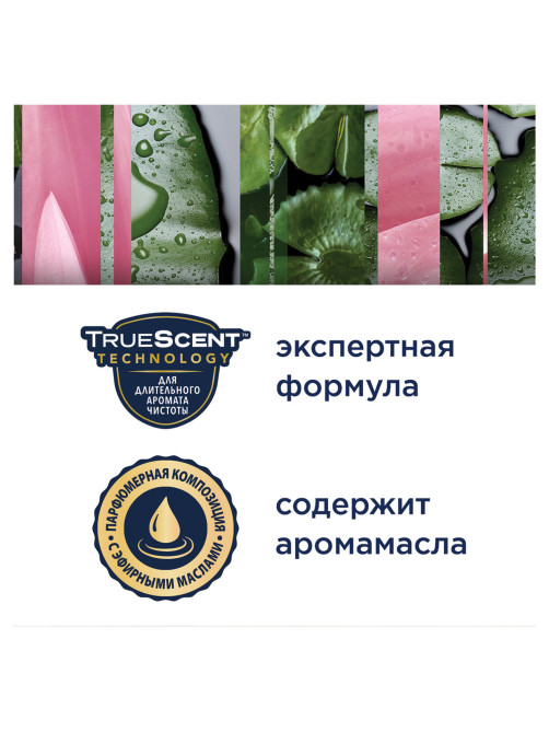 Освежитель воздуха аэрозольный 300 мл, GLADE 
