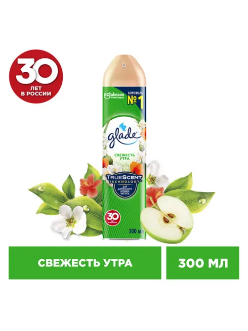 Освежитель воздуха аэрозольный 300 мл, GLADE 