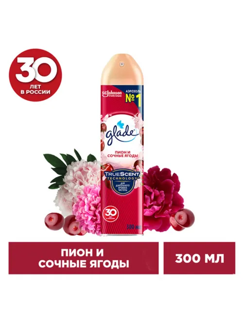 Освежитель воздуха аэрозольный 300 мл GLADE 