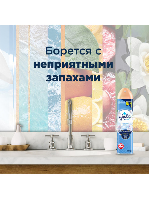 Освежитель воздуха аэрозольный 300 мл, GLADE 