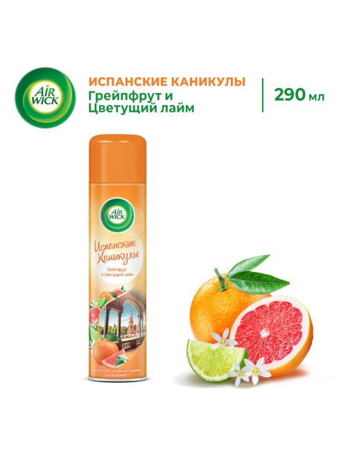 Освежитель воздуха аэрозольный 290 мл, AIRWICK 