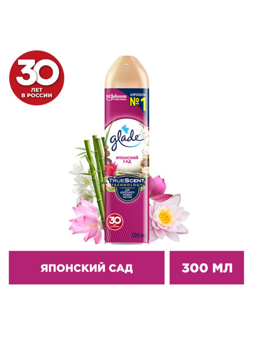 Освежитель воздуха аэрозольный 300 мл, GLADE 