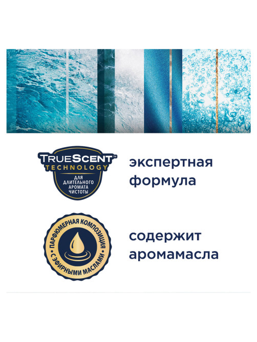 Освежитель воздуха аэрозольный 300 мл, GLADE 
