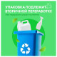 Ароматизатор освежитель воздуха 600 мл GRASS APARTMENT series A5, распылитель, 125263