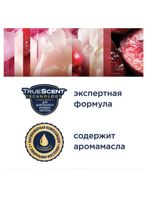 Освежитель воздуха аэрозольный 300 мл GLADE 