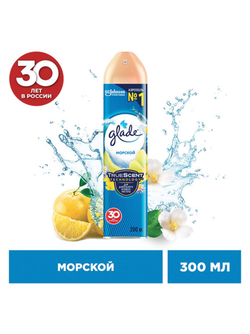 Освежитель воздуха аэрозольный 300 мл, GLADE 
