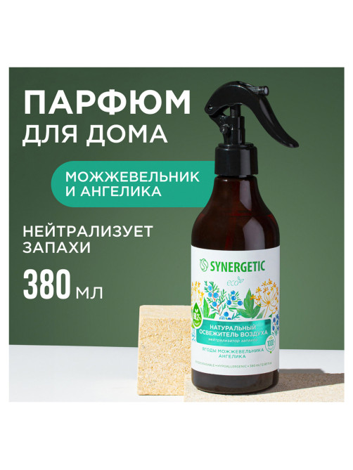 Освежитель воздуха 380 мл SYNERGETIC 
