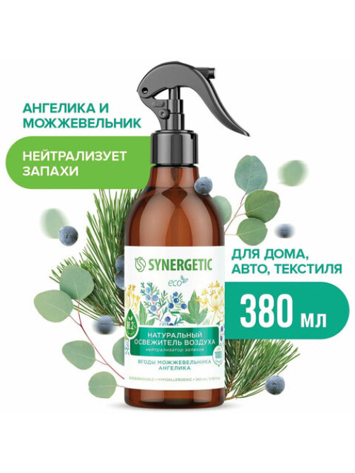Освежитель воздуха 380 мл SYNERGETIC 
