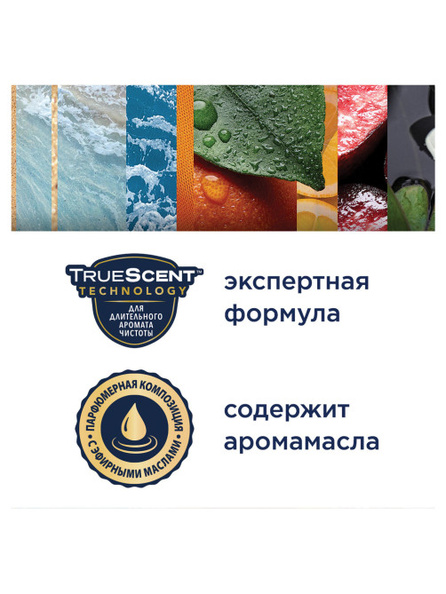 Освежитель воздуха аэрозольный 300 мл, GLADE 