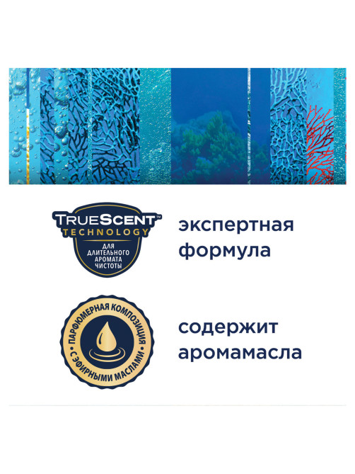 Освежитель воздуха аэрозольный 300 мл, GLADE 