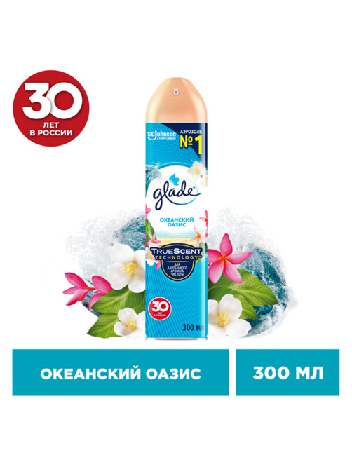 Освежитель воздуха аэрозольный 300 мл, GLADE 