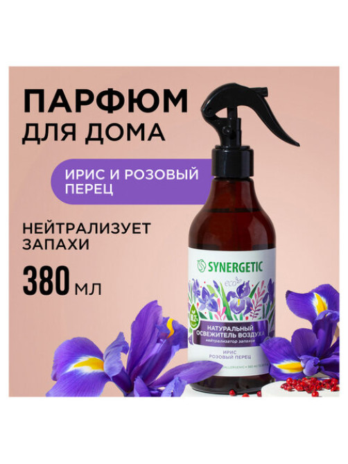 Освежитель воздуха 380 мл SYNERGETIC 