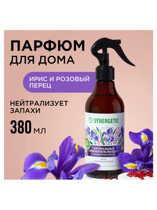 Освежитель воздуха 380 мл SYNERGETIC 
