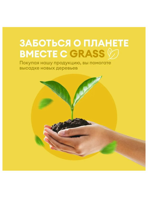 Ароматизатор освежитель воздуха 600 мл GRASS APARTMENT series A5, распылитель, 125263