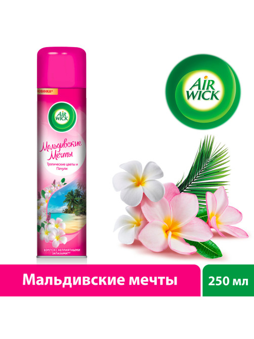 Освежитель воздуха аэрозольный 290 мл, AIRWICK 