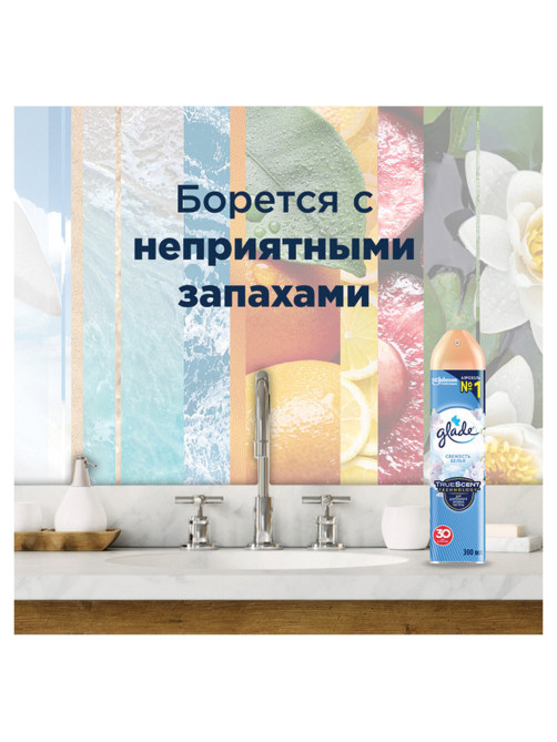 Освежитель воздуха аэрозольный 300 мл, GLADE 
