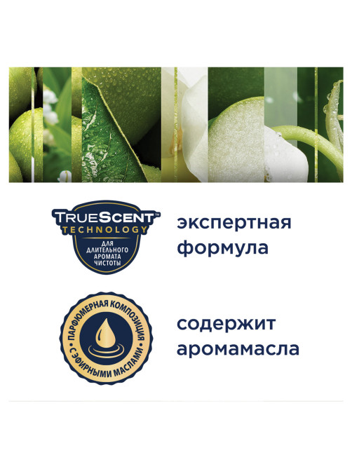 Освежитель воздуха аэрозольный 300 мл, GLADE 