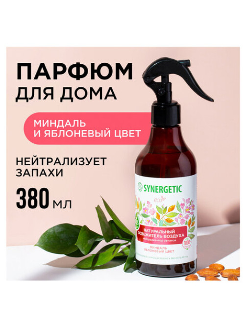 Освежитель воздуха 380 мл SYNERGETIC 