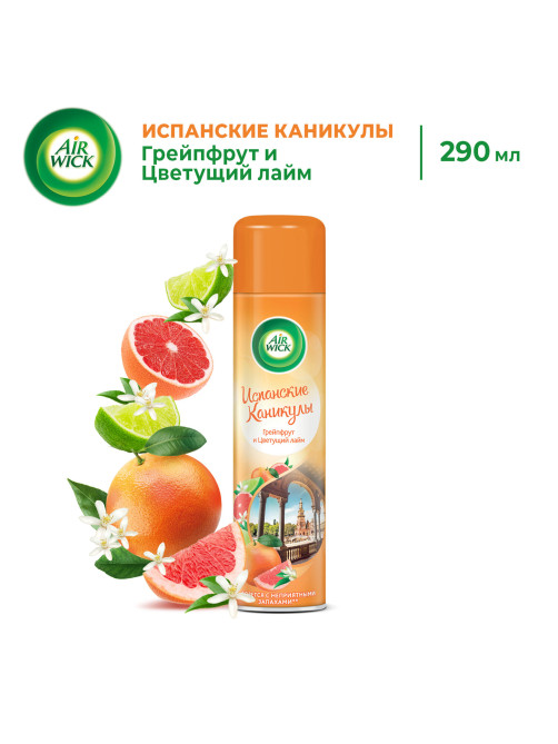Освежитель воздуха аэрозольный 290 мл, AIRWICK 