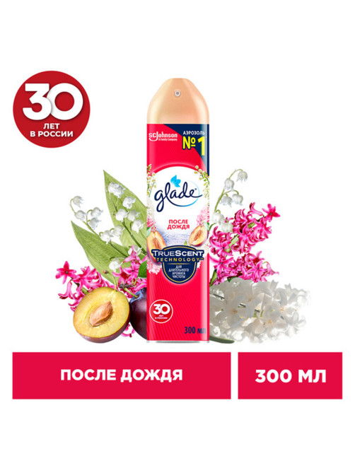 Освежитель воздуха аэрозольный 300 мл, GLADE 