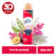 Освежитель воздуха аэрозольный 300 мл, GLADE 