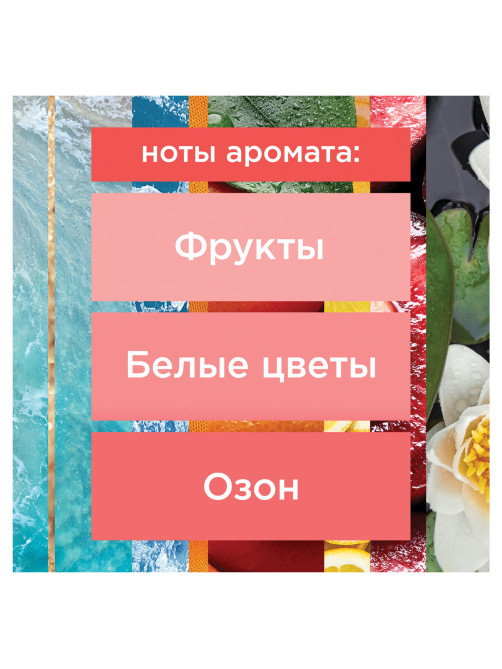 Освежитель воздуха аэрозольный 300 мл, GLADE 