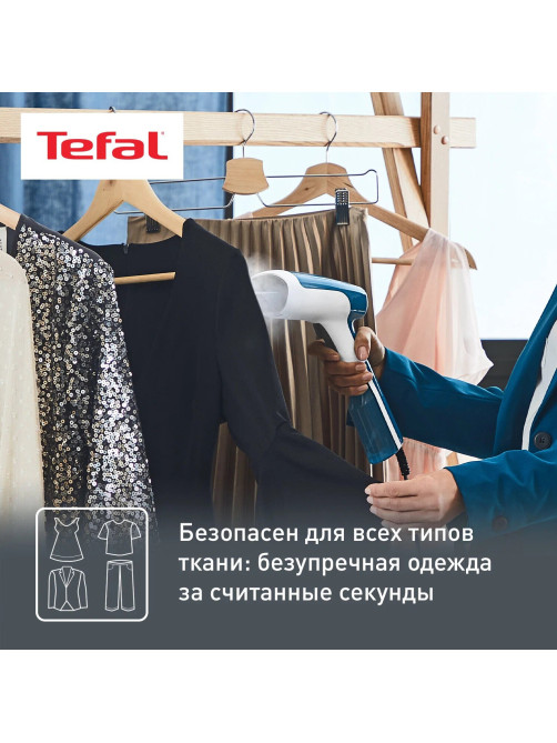 Отпариватель ручной TEFAL DT6130E0, 1300 Вт, пар 20 г/мин, резервуар 0,07 л, 1 режим, белый, 1830007745