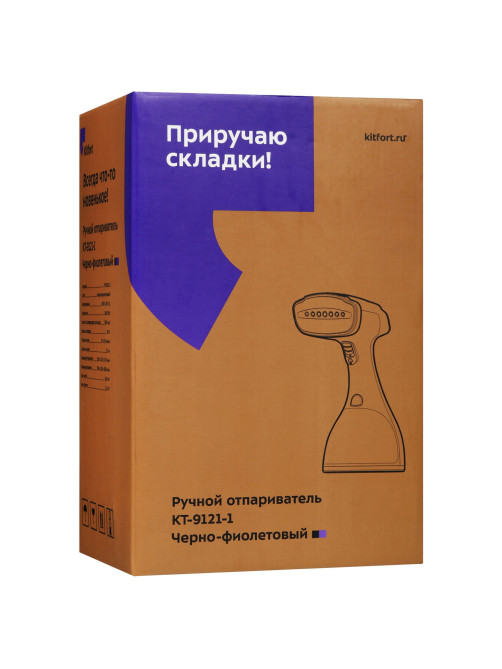 Отпариватель ручной KITFORT КТ-9121-1, 1500 Вт, пар 25 г/мин, резервуар 0,3 л, 2 режима, черно-фиолетовый